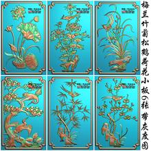 127梅兰竹菊荷花松鹤小板精雕图6张 精雕图花鸟浮雕灰度图花鸟HN