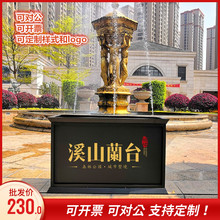 户外铁艺花箱室外种植箱花槽外摆花池花坛广场售楼部户外组合花箱