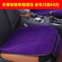 亚麻汽车坐垫三件套无靠背单片车座垫四季通用布艺亚麻冰丝车座套