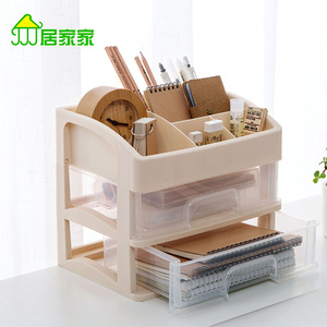 居家抽屉式化妆品收纳盒