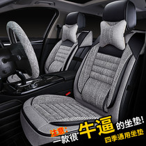 汽车坐垫四季通用东风风光S560 580专用亚麻全包围座套冬季座垫