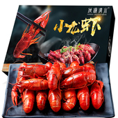 【买一送一】洪湖清水油焖熟冻即食麻辣小龙虾十三香18-25只