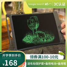 boogieboard液晶手写板jot8.5儿童涂鸦电子画板写字板光能小黑板