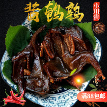 湖南特产益阳南县小川贵酱板鹌鹑鸟特辣正宗风干鹌鹑超辣卤味零食