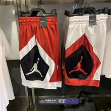 男子運動速干鐳呵蚨炭?耐克Air Jordan BQ8393 2019新款 AV3207