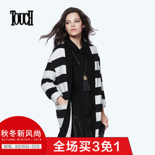 TOUCH女装新款黑白条纹针织衫女开衫长袖毛衣外套时尚修身中长款图片