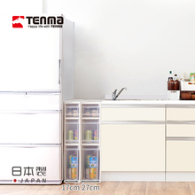 Tenma日本天马株式会社进口厨房夹缝收纳柜多层收纳架浴室收纳柜