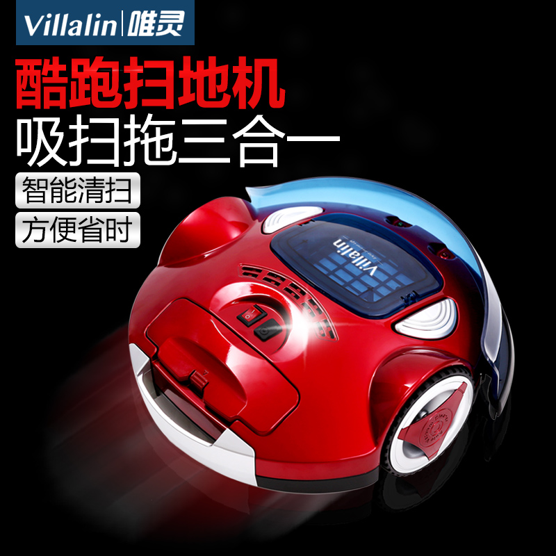 唯灵德国全智能扫地机器人家用全自动一体机吸尘器拖地机 villalin 唯灵德国全智能扫地机器人家用全自动一体机吸尘器拖地机 villalin