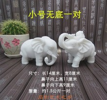 汉白玉石雕大象一对石象镇宅招财门口摆件风水家居柜台小饰品新款