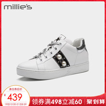 女单鞋 millie 妙丽2018专柜同款 牛皮休闲系带小白鞋 LS321AM8