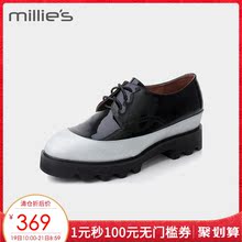 millie 英伦风女鞋 妙丽冬牛皮拼色圆头潮流休闲女单鞋 D1190CM7