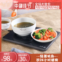 恒温宝智能饭菜保温板家用暖菜板加热暖奶器保温杯垫防水加热底座