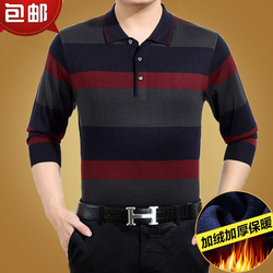 冬季中年男士长袖t恤加绒加厚爸爸秋装2019新款40-50岁保暖上衣服