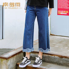大码女装阔腿牛仔裤女2018秋装新款高腰韩版显瘦流毛须宽松直筒裤图片