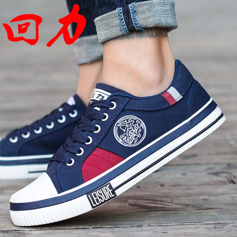 Huili Men's Shoes Spring and Autumn Breathable Canvas Shoes Men's Low Top Korean Fashion Casual Sports Shoes Versatile Student Board Shoes Men's