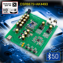 CSR8675终极蓝牙5.0解码板 DAC 支持APTX HD AK4493超ES9038