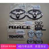 金龙海格金杯九龙商务车HIACE改装丰田TOYOTA车标汽车标志