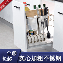 加粗250橱柜拉栏三层立式碗蓝400厨房调味拉篮不锈钢300阻尼轨道