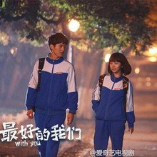 校服耿耿刘昊然高中大学生班服运动情侣套装 最H 我们网剧同款