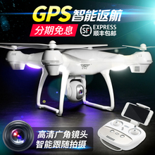 智能双GPS无人机高清航拍专业遥控飞机户外四轴飞行器4K超长续航