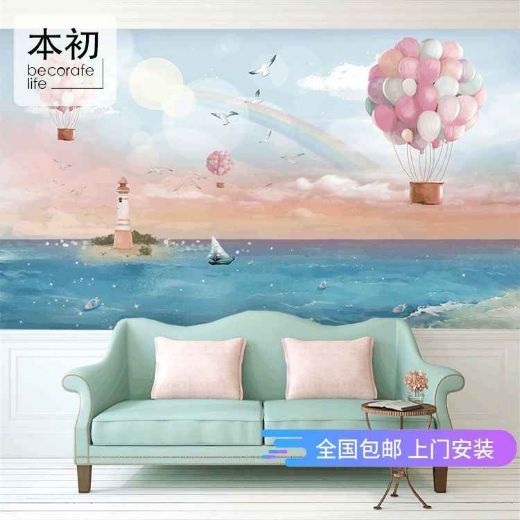大型壁画卧室谁买过的说说