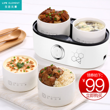 素陶瓷电热饭盒保温饭盒可插电加热饭盒蒸饭器带热饭神器 生活元