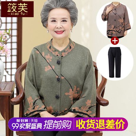 奶奶装秋装外套60-70岁妈妈针织衫中老年人女装婆婆上衣老人衣服商品大图