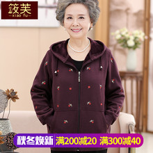 奶奶装秋冬装抓绒卫衣妈妈秋季时尚休闲宽松中老年人女装2018新款图片