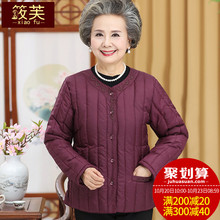 中老年人冬装女装内胆奶奶装棉衣老人衣服羽绒棉服小棉袄60-70岁图片