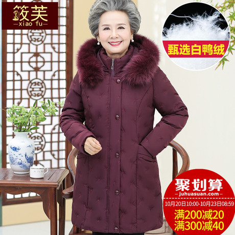 中老年人女装羽绒服中长款60-70岁80奶奶装冬装外套妈妈老人衣服商品大图
