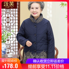 中老年人冬装女棉衣气质中长款保暖棉服妈妈装棉袄奶奶装加厚外套图片