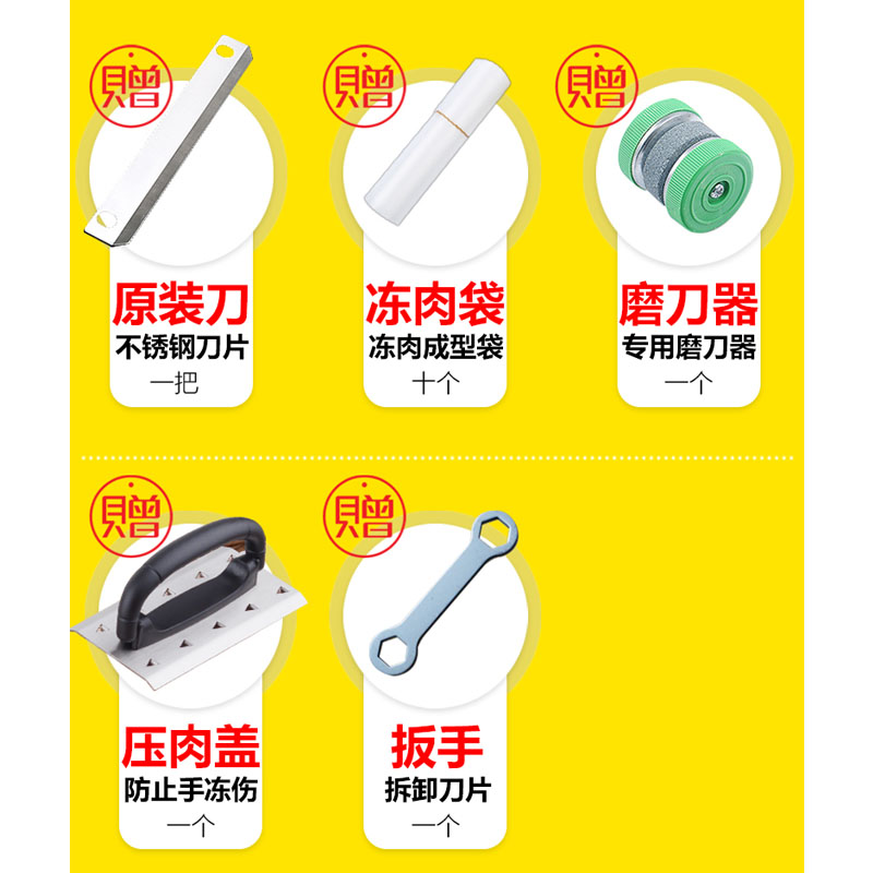 家用切肉片机涮火锅爆牛肉羊肉卷切片机手动肥牛刨肉机小型不锈钢 家用切肉片机涮火锅爆牛肉羊肉卷切片机手动肥牛刨肉机小型不锈钢