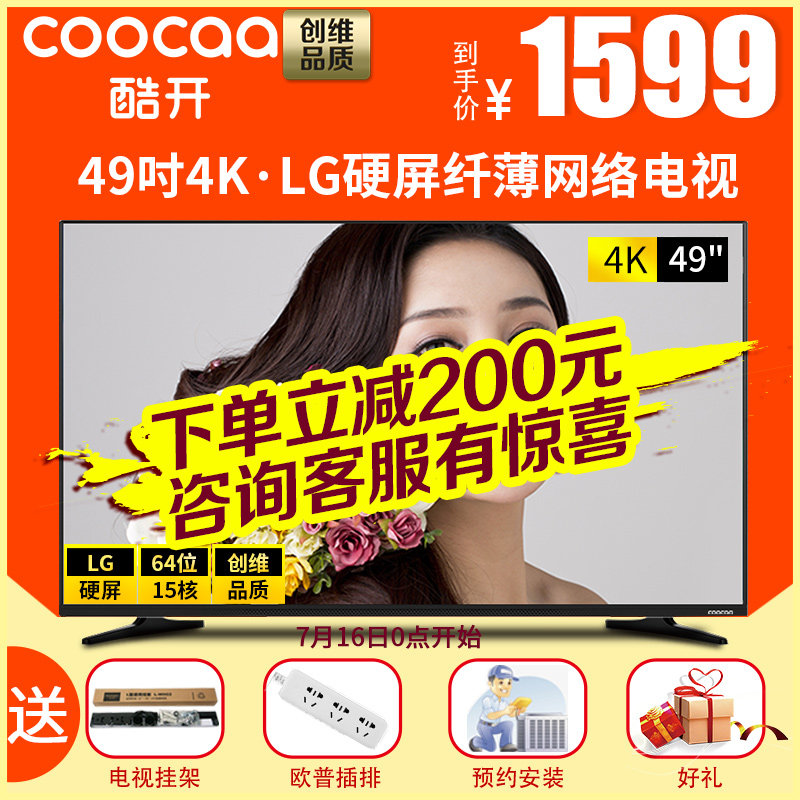 �ῪҺ�����ӻ�5A 49