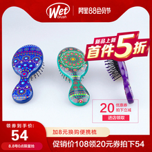 魔法梳小号便携气囊气垫梳儿童梳子女防静电梳 新品 brush wet