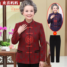 中老年人女装奶奶装秋装外套60-70岁80春秋套装老人衣服妈妈服装图片