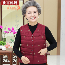 中老年人马甲女冬装60-70-80岁奶奶装背心保暖棉马夹老人衣服太太图片