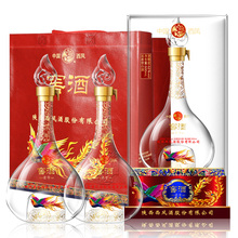 西凤酒52度 窖酒壹号白酒礼盒装500mlx2白酒2瓶装送礼酒 婚宴酒