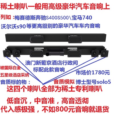 客厅音箱年货节折扣