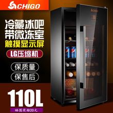 Chigo 志高冰吧红酒柜恒温酒柜家用客厅办公室小型冰箱茶叶冷藏柜