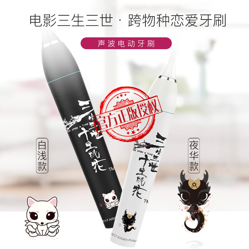 doxo��ϣ���綯��ˢD5L