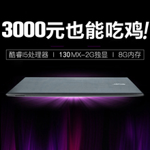Acer A游戏本独显高清轻薄便携学生笔记本电脑15.6英寸手提2018款 宏碁ASPIRE 笔记本电脑