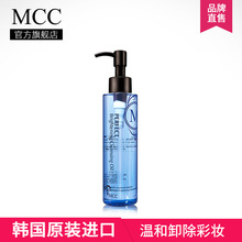 无刺激深层滋养去除暗沉提亮肌肤温和护肤 MCC彩妆天使清柔卸妆油