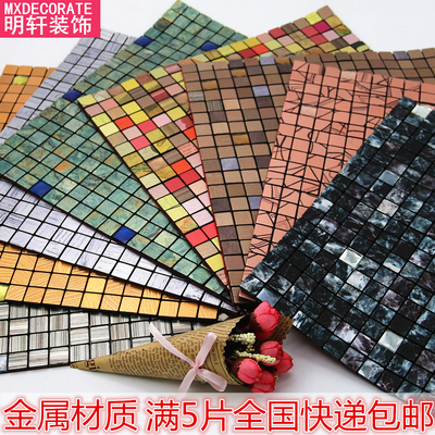 金属马赛克背景墙哪个好