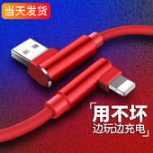 鑫盾iPhone6数据线6s苹果5s加长5手机6Plus快充电器合金ipad六P