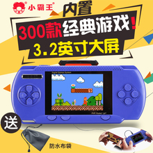 小霸王掌上PSP游戏机儿童玩具彩屏掌机经典怀旧益智俄罗斯方块机
