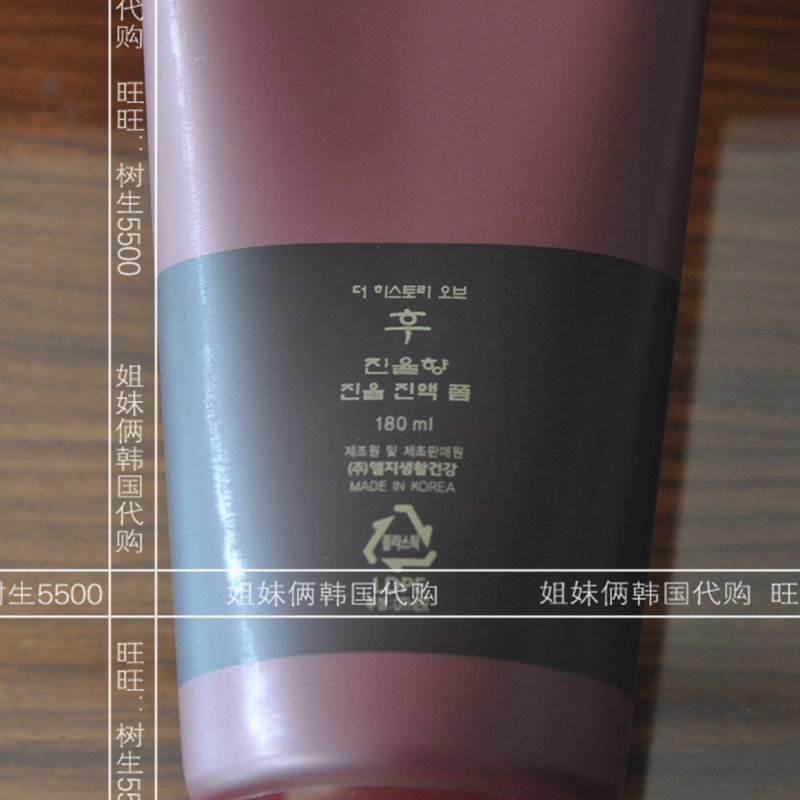 温和泡沫不紧绷包邮 180ml 抗皱洁面 后津率享 whoo 韩国专柜正品 温和泡沫不紧绷包邮 180ml 抗皱洁面 后津率享 whoo 韩国专柜正品