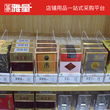 香烟推进器推烟器一体式卷烟自动推送器超市弹烟器烟柜单边摆烟架