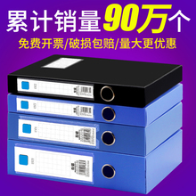 加厚塑料档案盒文件盒资料册收纳文件盒A4档案盒文件资料盒办公用品会记凭证盒文件夹收纳盒大容量批发定制