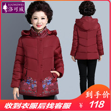 中老年人冬装女棉衣加绒加厚外套奶奶装羽绒棉服妈妈短款小棉袄女图片
