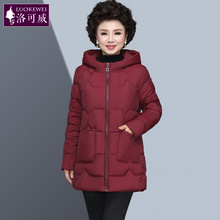 妈妈冬装洋气外套40岁50中老年棉衣女2018新款羽绒棉服短款小棉袄图片